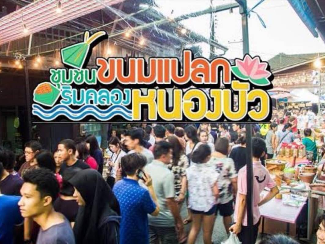 K.P. Grand Hotel Chanthaburi Zewnętrze zdjęcie